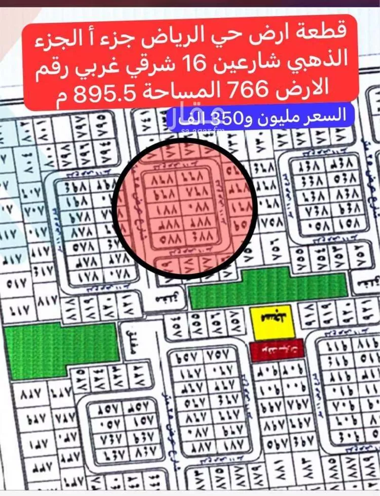 أرض للبيع في شارع وادي الغساله, حي الرياض, مدينة جدة, منطقة مكة المكرمة