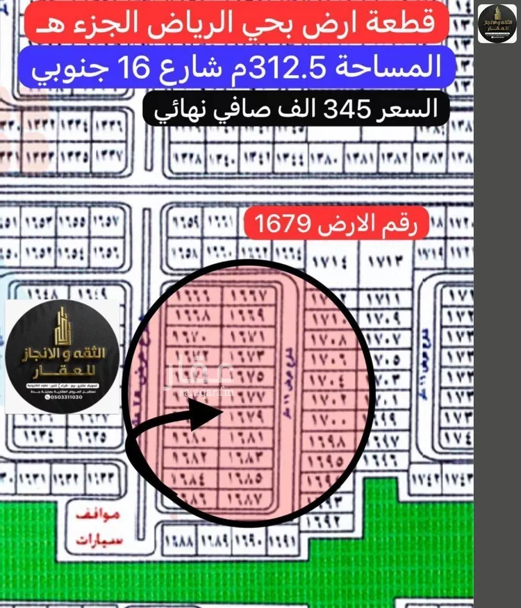 أرض للبيع في شارع محمد العباسي, حي الرياض, مدينة جدة, منطقة مكة المكرمة