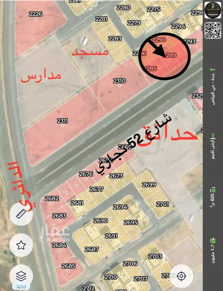 أرض للبيع في حي الرياض, مدينة جدة, منطقة مكة المكرمة