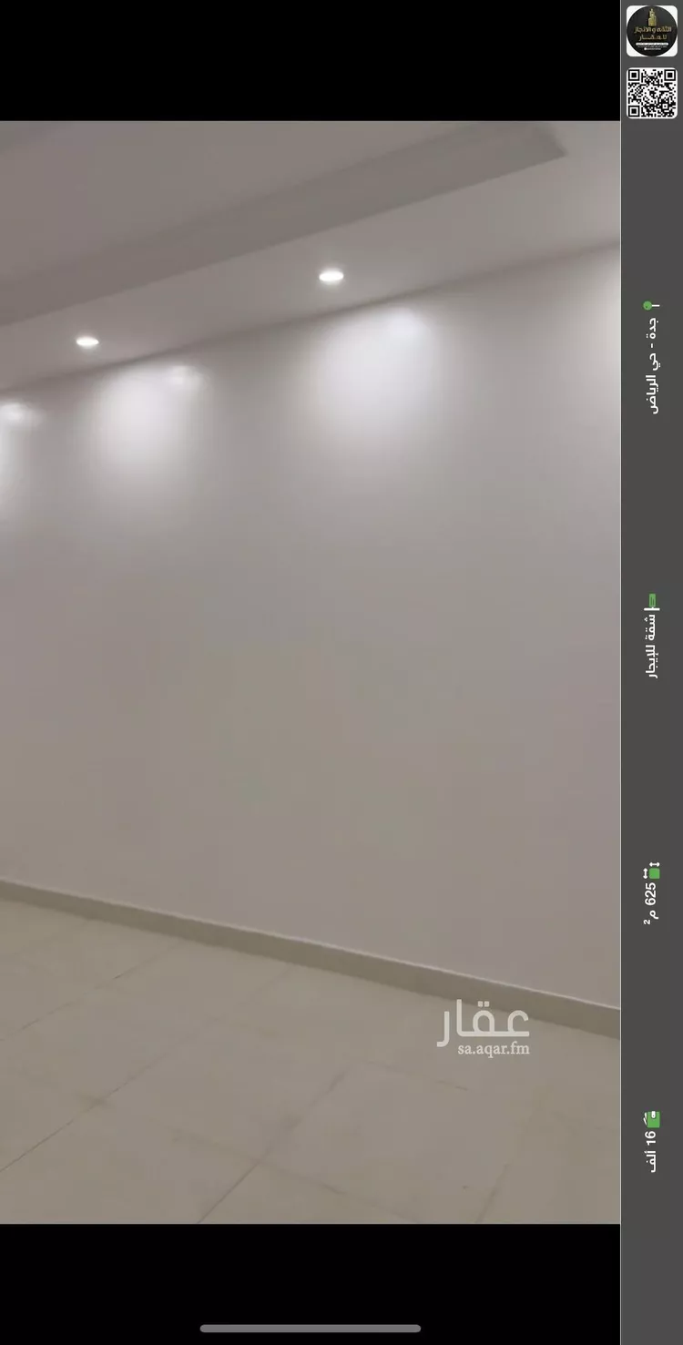 شقة للإيجار في شارع محايده, حي الرياض, مدينة جدة, منطقة مكة المكرمة