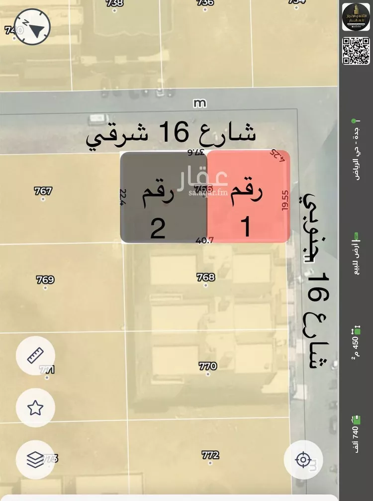 أرض للبيع في شارع وادي الغساله, حي الرياض, مدينة جدة, منطقة مكة المكرمة