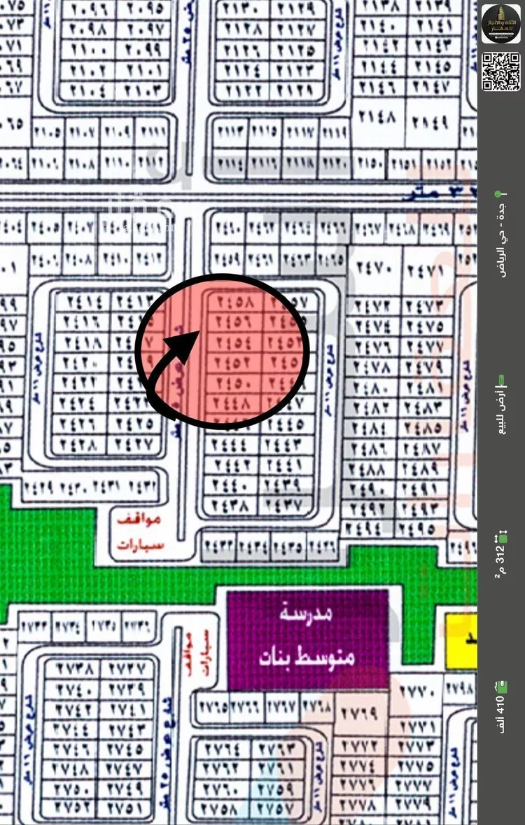 أرض للبيع في شارع لجاه, حي الرياض, مدينة جدة, منطقة مكة المكرمة