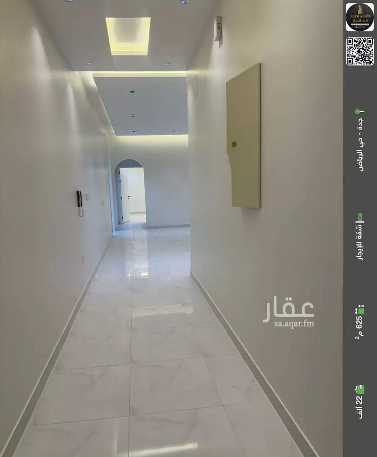 شقة للإيجار في شارع محايل عسير, حي الرياض, مدينة جدة, منطقة مكة المكرمة