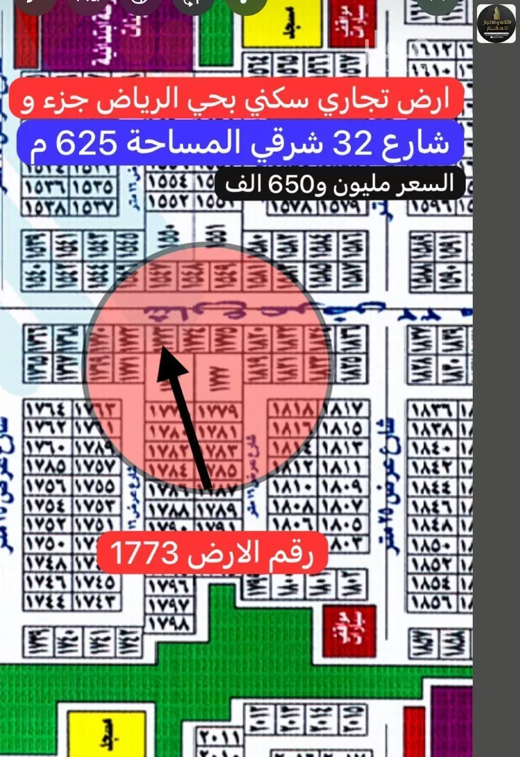 أرض للبيع في شارع غازي محمد الجودي, حي الرياض, مدينة جدة, منطقة مكة المكرمة