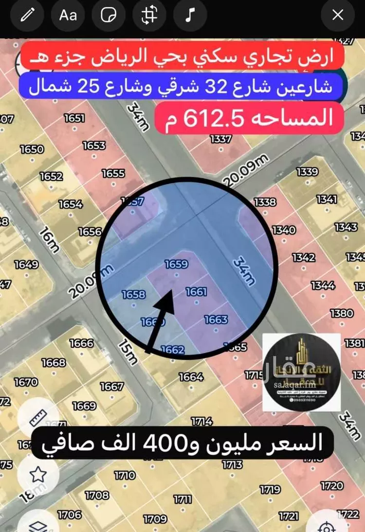 أرض للبيع في شارع محمد الروداني, حي الرياض, مدينة جدة, منطقة مكة المكرمة