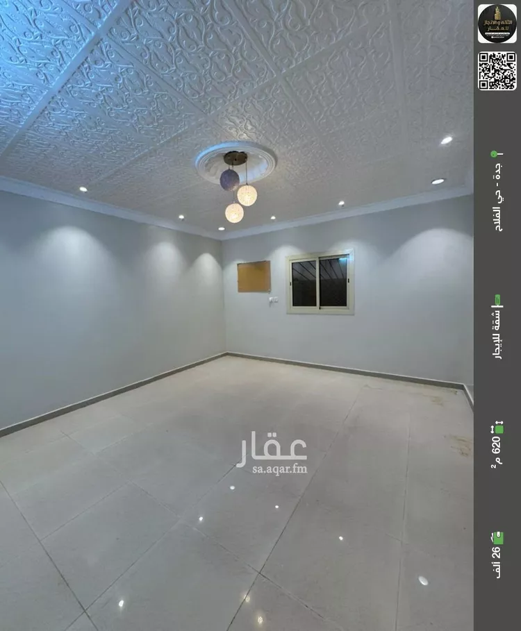 شقة للإيجار في شارع زكريا بن عيسى, حي الفلاح, مدينة جدة, منطقة مكة المكرمة