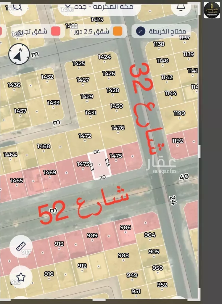 أرض للبيع في شارع طريق محمد حسن ابراهيم عسيري فرعي, حي الرياض, مدينة جدة, منطقة مكة المكرمة صورة 2