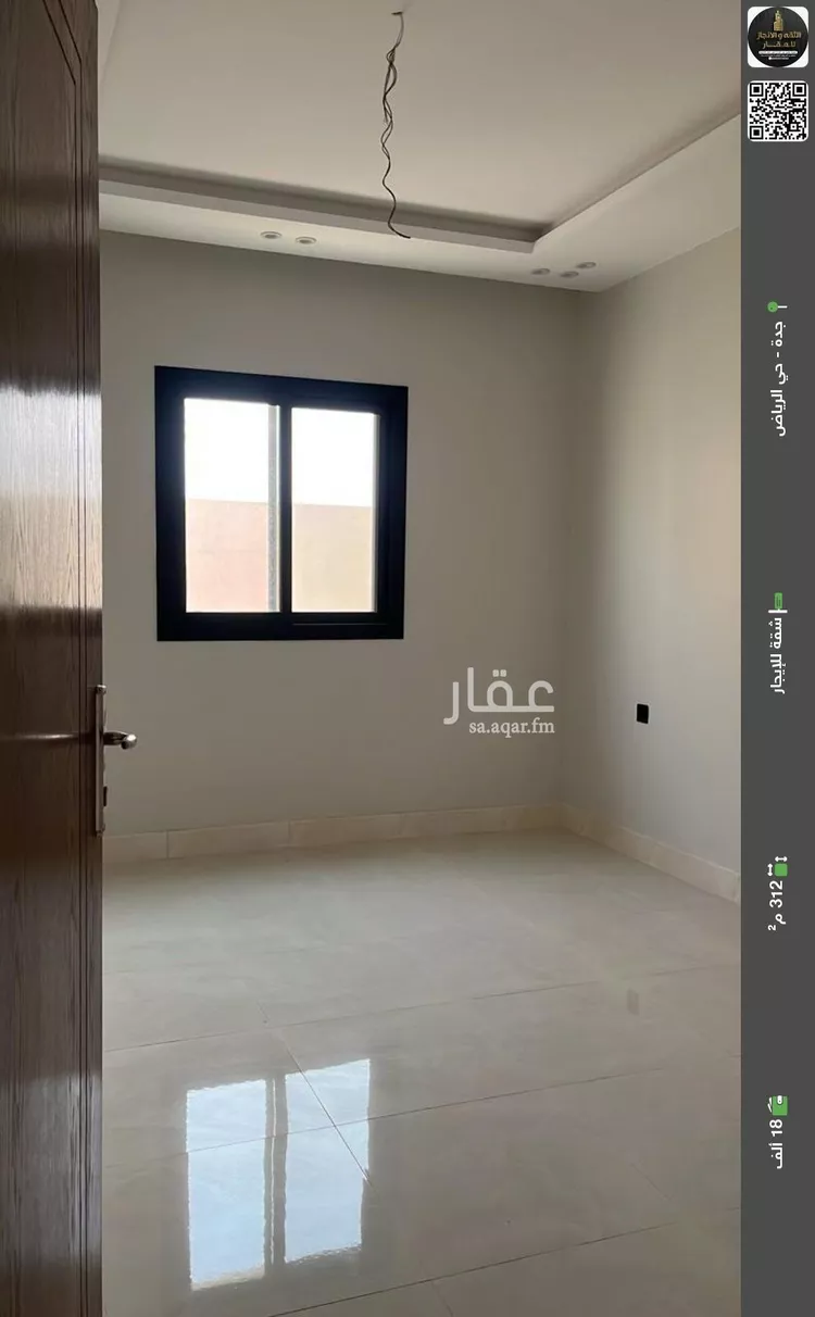 شقة للإيجار في شارع محمد قاسم القفعي, حي الرياض, مدينة جدة, منطقة مكة المكرمة