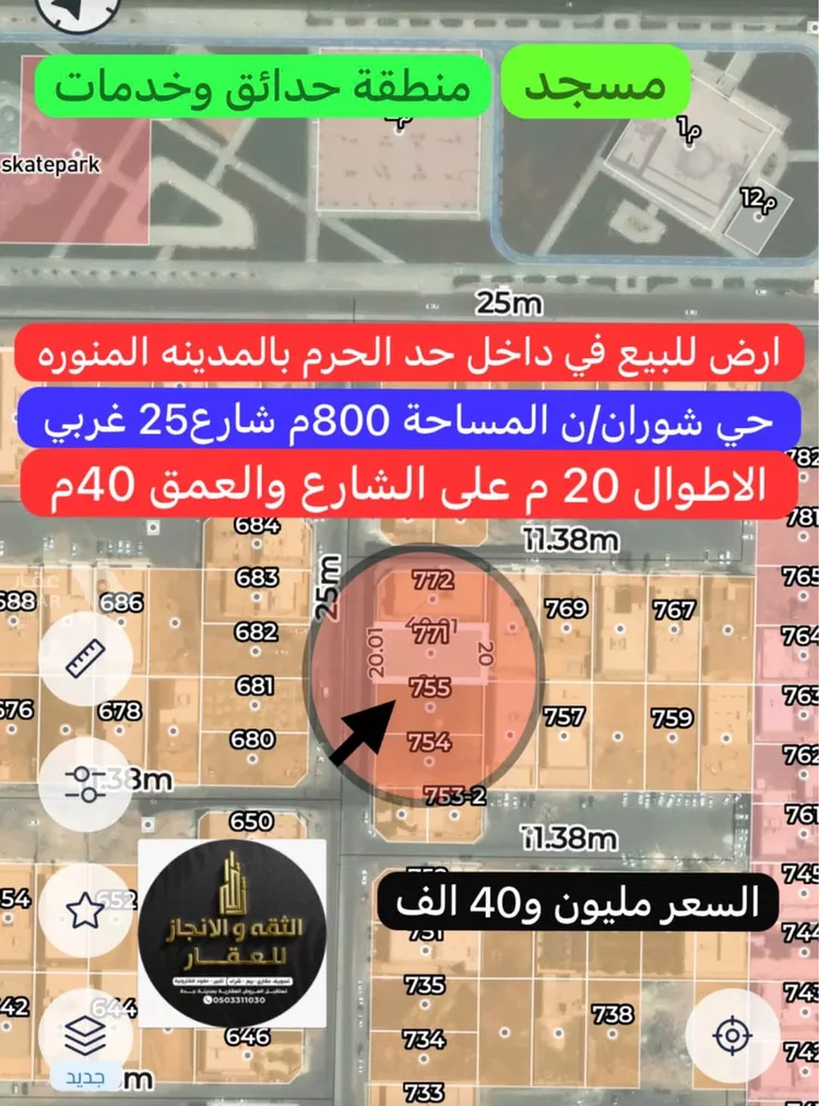 أرض للبيع في شارع عياض ابن غنم الفهري, حي الروابي, مدينة المدينة المنورة, منطقة المدينة المنورة