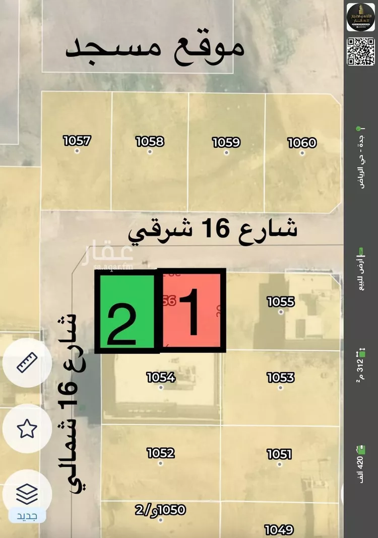 أرض للبيع في شارع مزدلفه, حي الرياض, مدينة جدة, منطقة مكة المكرمة