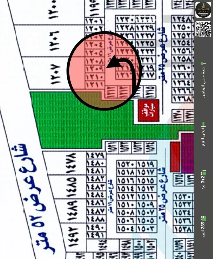 أرض للبيع في شارع مسعده البختري, حي الرياض, مدينة جدة, منطقة مكة المكرمة