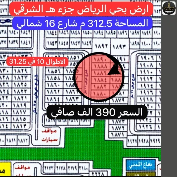 أرض للبيع في شارع مبارك سعد سعيد الشهراني, حي الرياض, مدينة جدة, منطقة مكة المكرمة