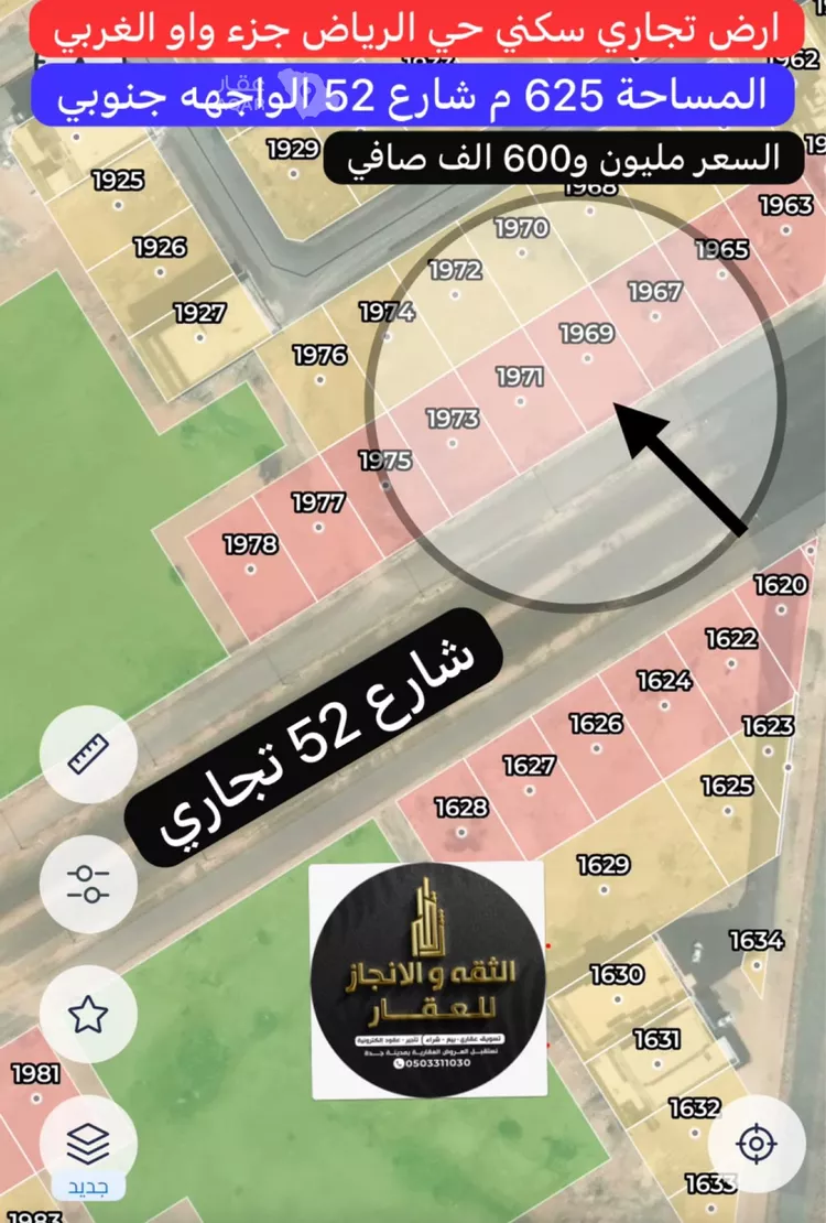 أرض للبيع في حي الرياض, مدينة جدة, منطقة مكة المكرمة