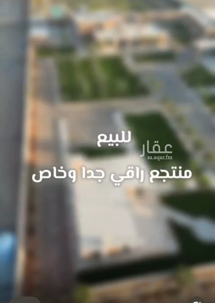 استراحة للبيع في حي الحزم والبطينه, مدينة الحزم والبطينه, منطقة الرياض صورة 4