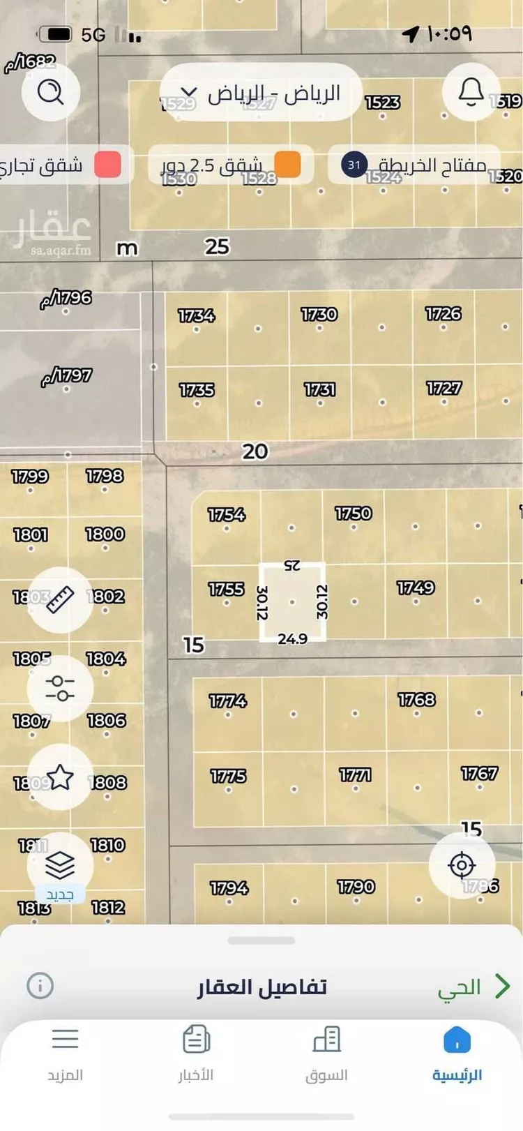 أرض للبيع في حي العلا, مدينة الرياض, منطقة الرياض صورة 2