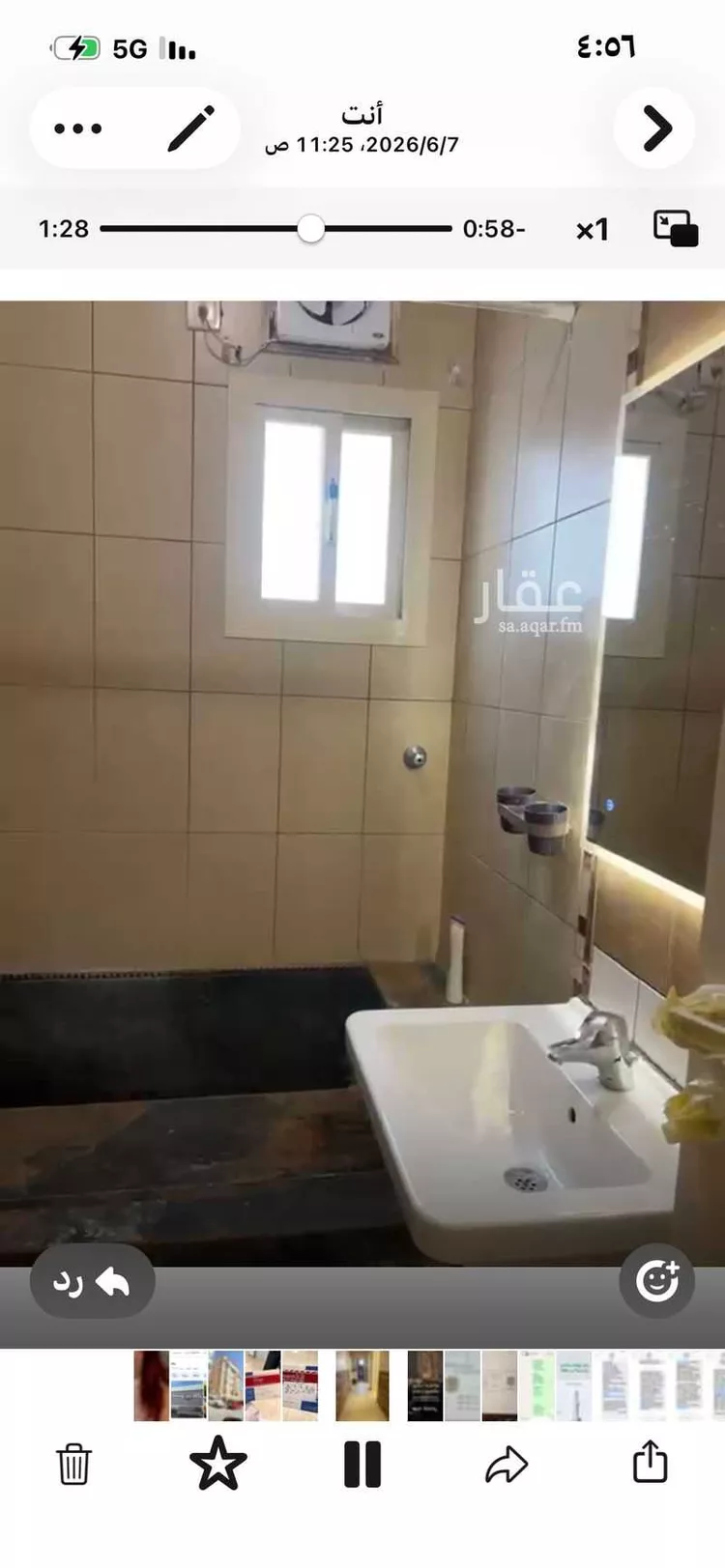 شقة للإيجار في طريق الملك عبدالله ، حي الفيحاء ، جدة ، جدة صورة 4