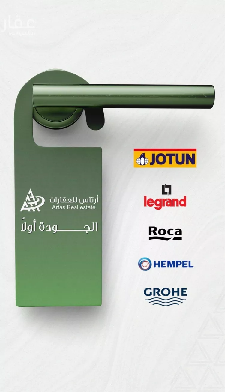 شقة للبيع في شارع سليم شحاذه, حي السلامة, مدينة جدة, منطقة مكة المكرمة صورة 4