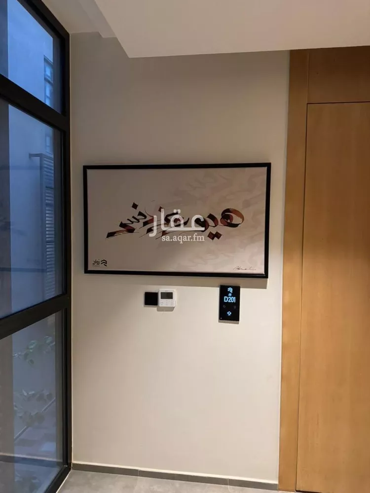 شقة للبيع في شارع القامة, حي العارض, مدينة الرياض, منطقة الرياض صورة 5