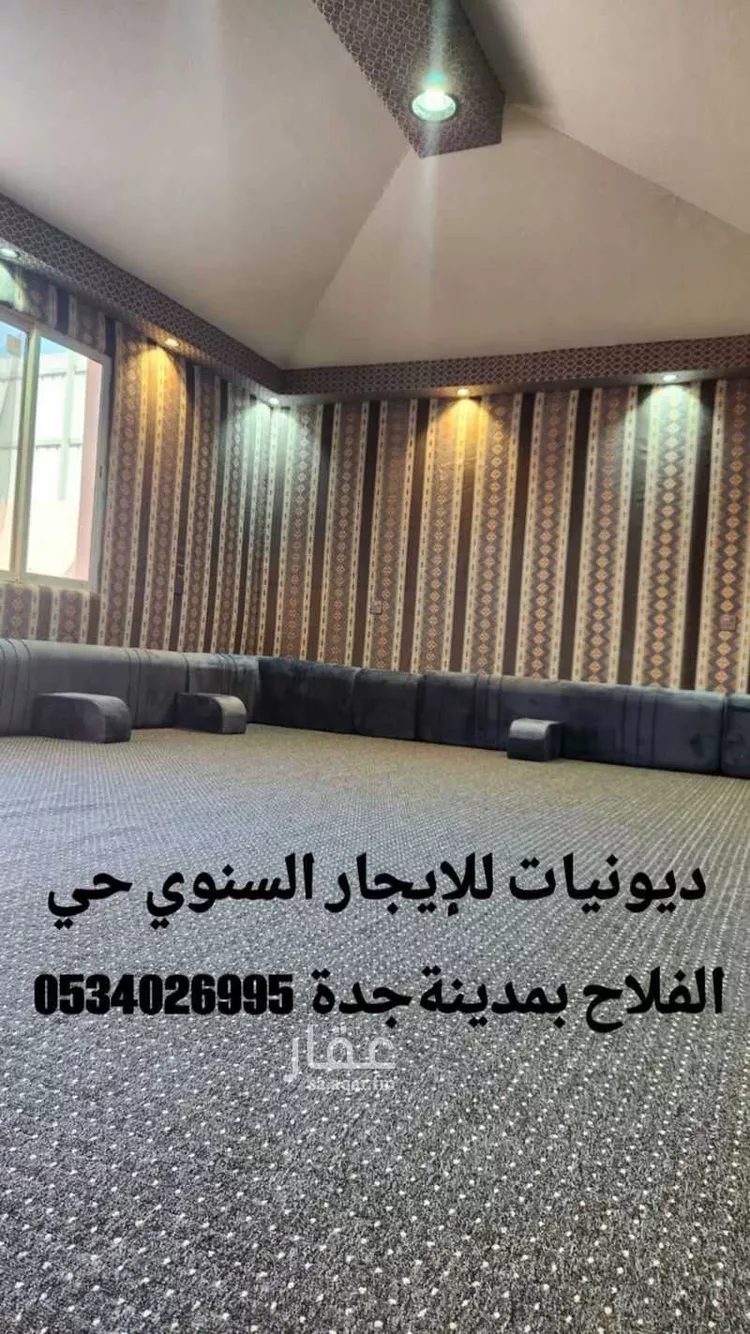 استراحة للإيجار في شارع سليمان القطان, حي الفلاح, مدينة جدة, منطقة مكة المكرمة