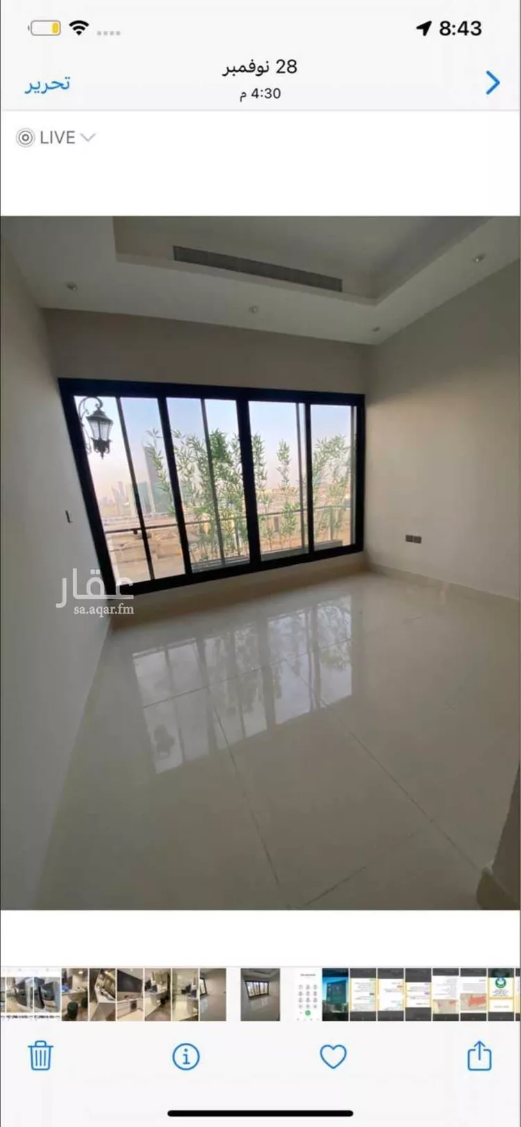 شقة للبيع في شارع الأمير سلطان بن سلمان بن عبدالعزيز, حي الرحمانية, مدينة الرياض, منطقة الرياض صورة 4