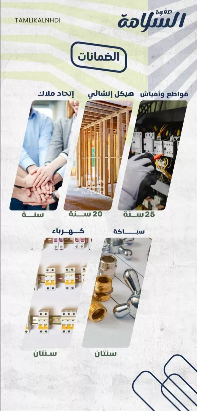 شقة للبيع في شارع خليص, حي السلامة, مدينة جدة, منطقة مكة المكرمة صورة 4