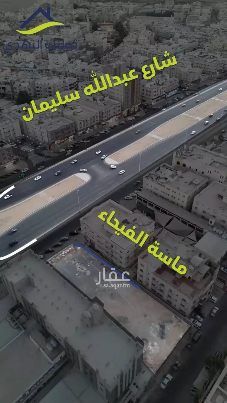 شقة للبيع في شارع عبدالله سليمان الفرعي, حي الفيحاء, مدينة جدة, منطقة مكة المكرمة صورة 5