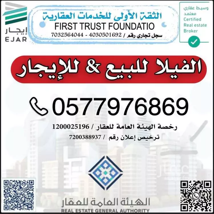 فيلا للبيع في شارع أبي محمد التميمي, حي الحمدانية, مدينة جدة, منطقة مكة المكرمة
