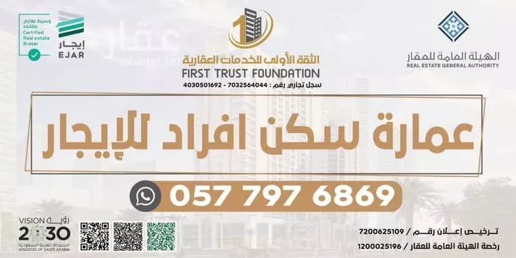 عمارة للإيجار في شارع اسماعيل بن علي الخضيري, حي النخيل, مدينة جدة, منطقة مكة المكرمة