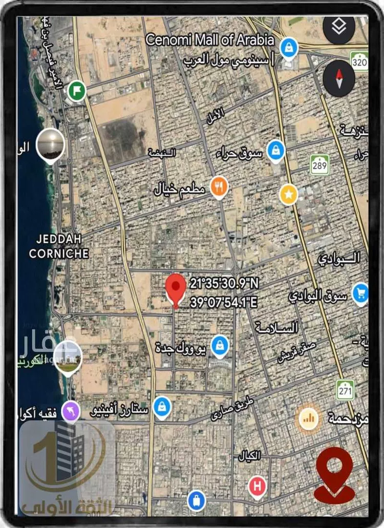 Commercial Office for Rent in Jeddah Az Zahra 6