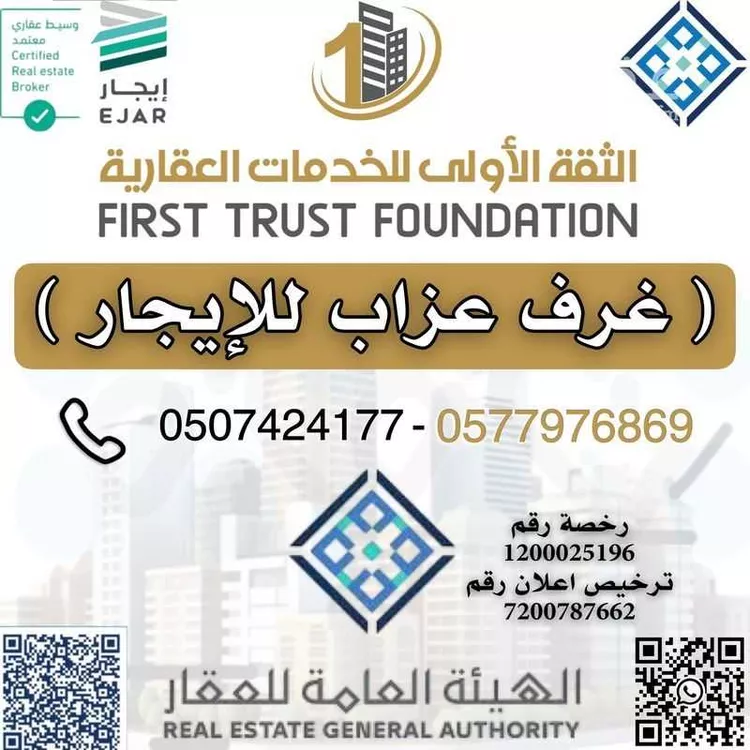 شقة للإيجار في شارع الأمير ماجد بن عبدالعزيز, حي الريان, مدينة الرياض, منطقة الرياض