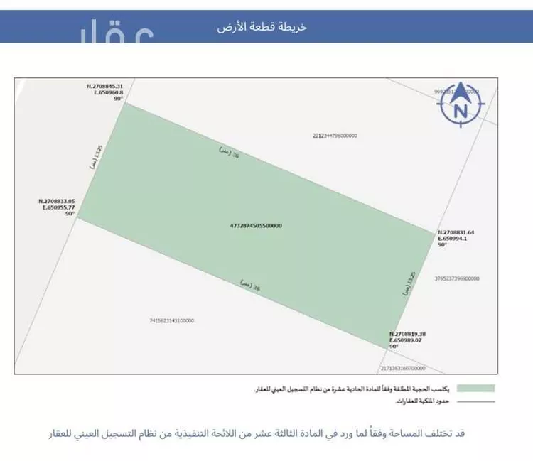 أرض للبيع في شارع البشايرة ، حي السويدي الغربي ، الرياض ، منطقة الرياض صورة 2