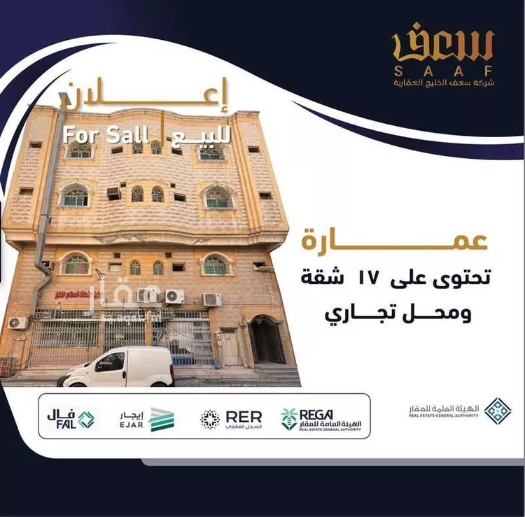 عمارة للبيع في حي الخبر الجنوبية, مدينة الخبر, المنطقة الشرقية