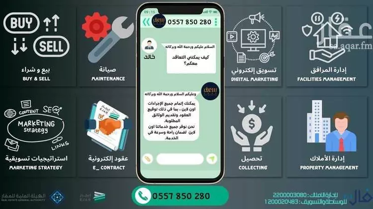 أرض للبيع في حي ضاحية نمار, مدينة الرياض, منطقة الرياض صورة 3