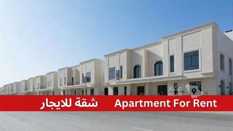 Apartment for Rent in Riyadh An Narjis