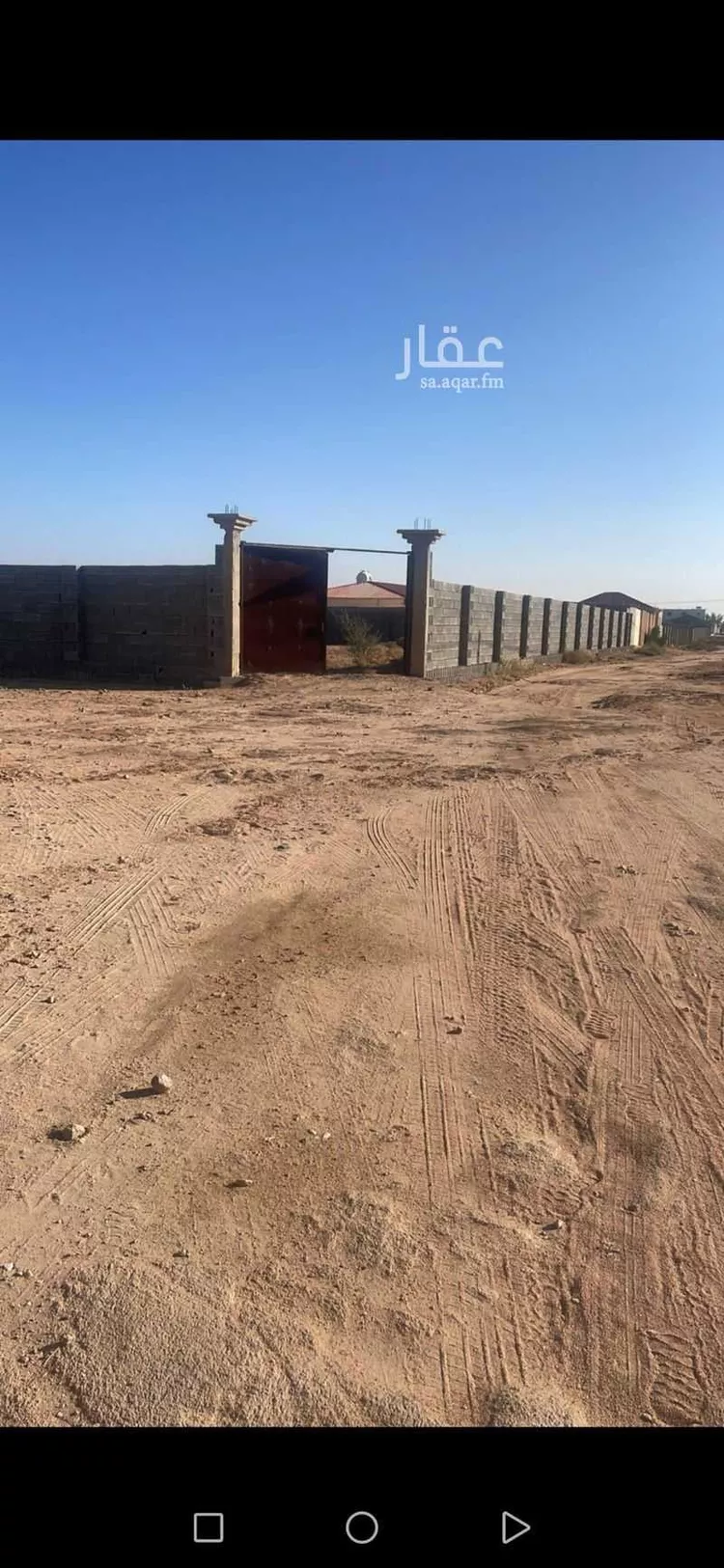 Land for Sale in Taif Jubrah