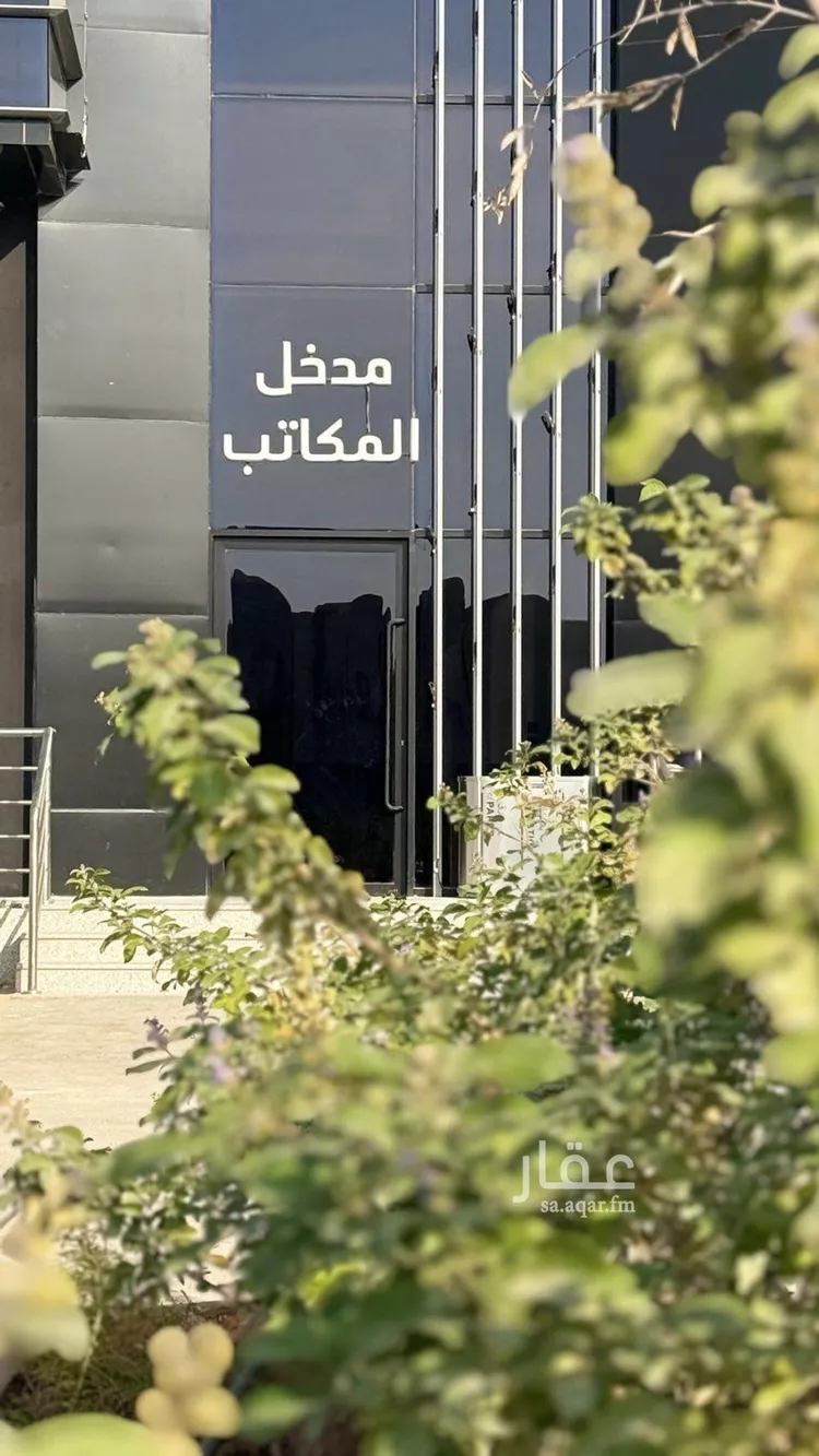 مكتب تجاري للإيجار في شارع انس بن مالك, حي النرجس, مدينة الرياض, منطقة الرياض صورة 5
