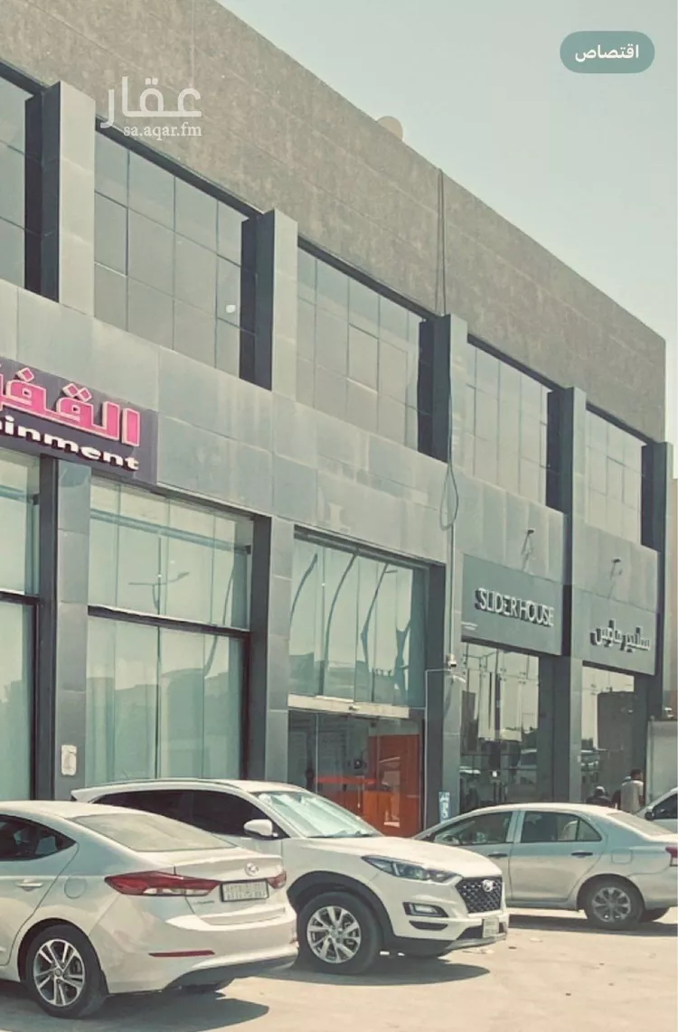 مكتب تجاري للإيجار في شارع الامام عبدالله بن سعود بن عبدالعزيز الفرعى, حي إشبيلية, مدينة الرياض, منطقة الرياض