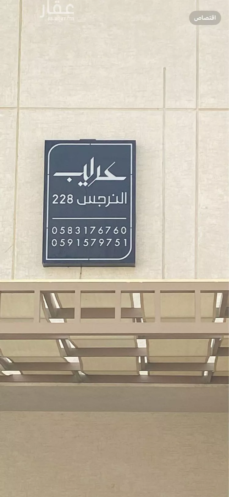 دور للإيجار في شارع رقم 177, حي النرجس, مدينة الرياض, منطقة الرياض