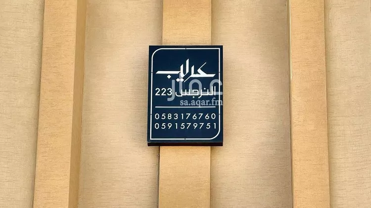 Floor for Rent in Riyadh An Narjis صورة 3
