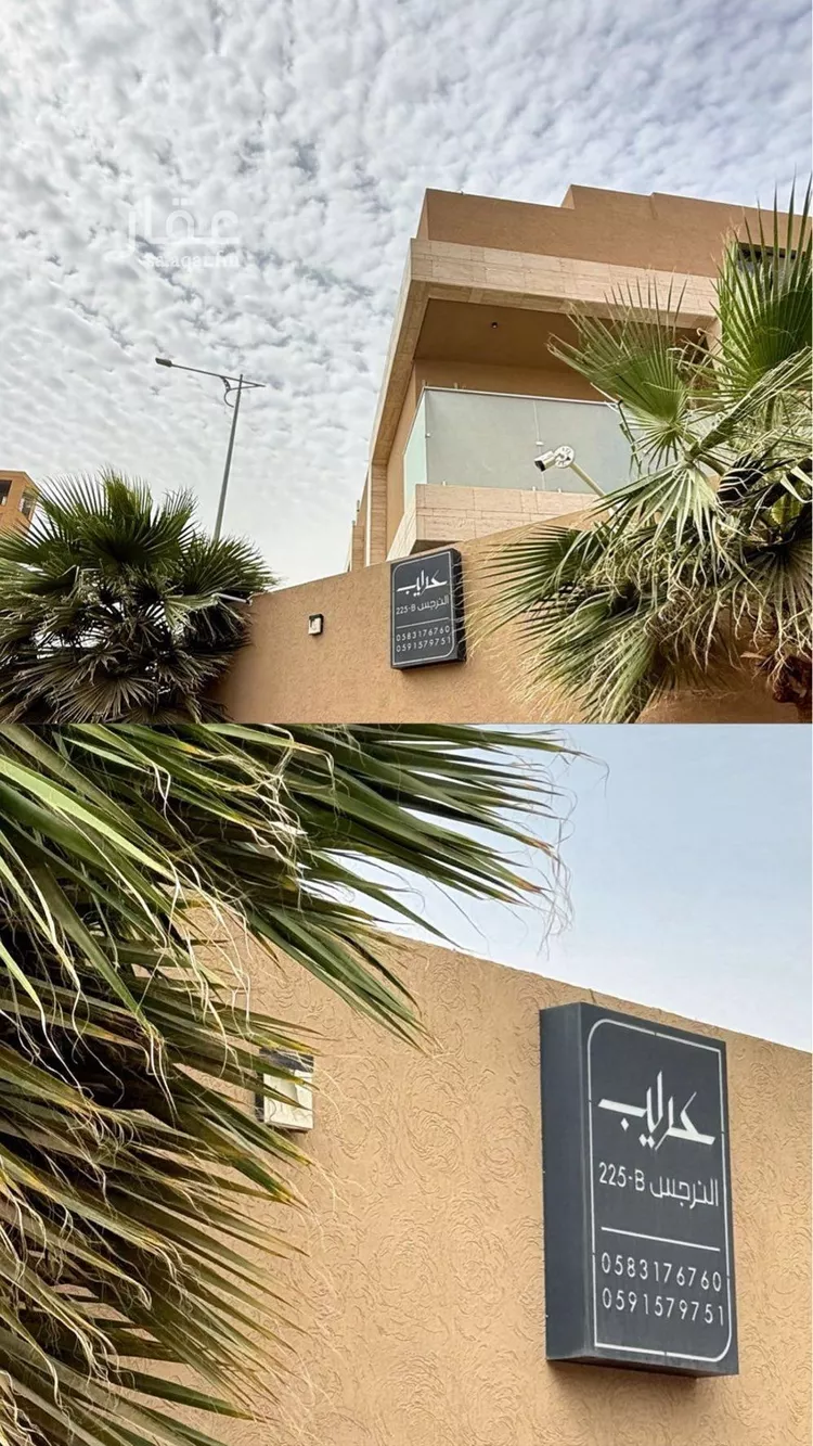 شقة للإيجار في شارع محمد حياة السندي, حي النرجس, مدينة الرياض, منطقة الرياض