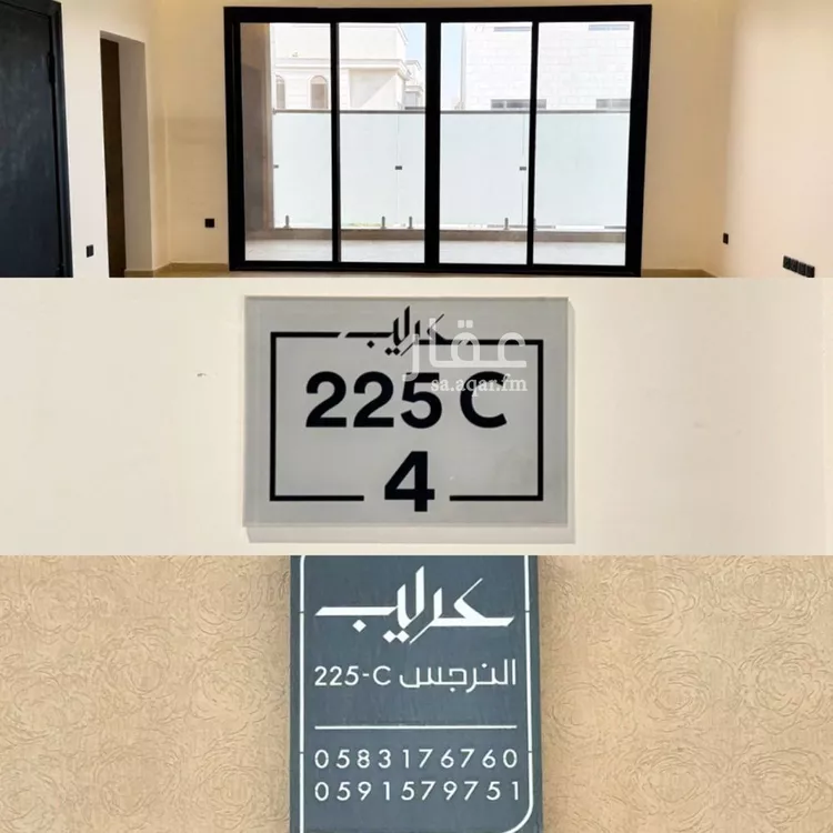 Floor for Rent in Riyadh An Narjis صورة 4