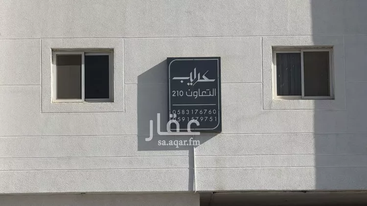 Apartment for Rent in Riyadh At Taawon