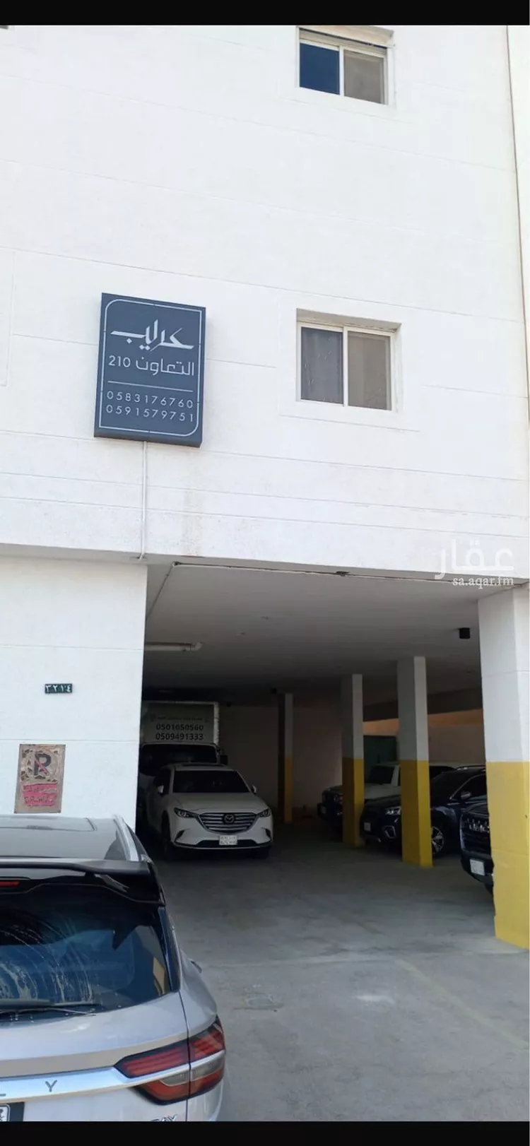 شقة للإيجار في شارع الحسن بن علي, حي التعاون, مدينة الرياض, منطقة الرياض