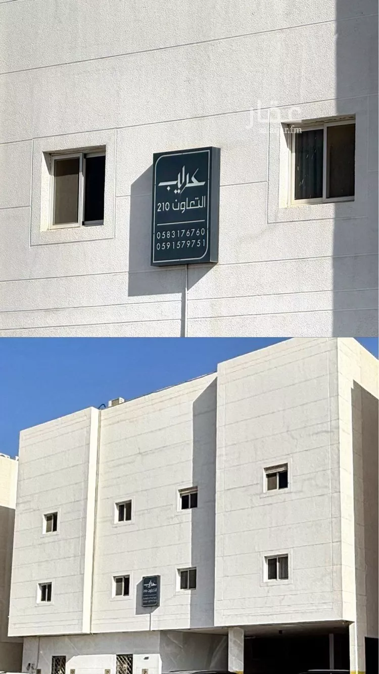 شقة للإيجار في شارع الحسن بن علي, حي التعاون, مدينة الرياض, منطقة الرياض