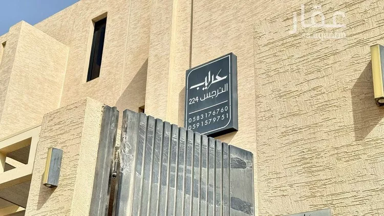 دور للإيجار في شارع أحمد المستنير, حي النرجس, مدينة الرياض, منطقة الرياض 8
