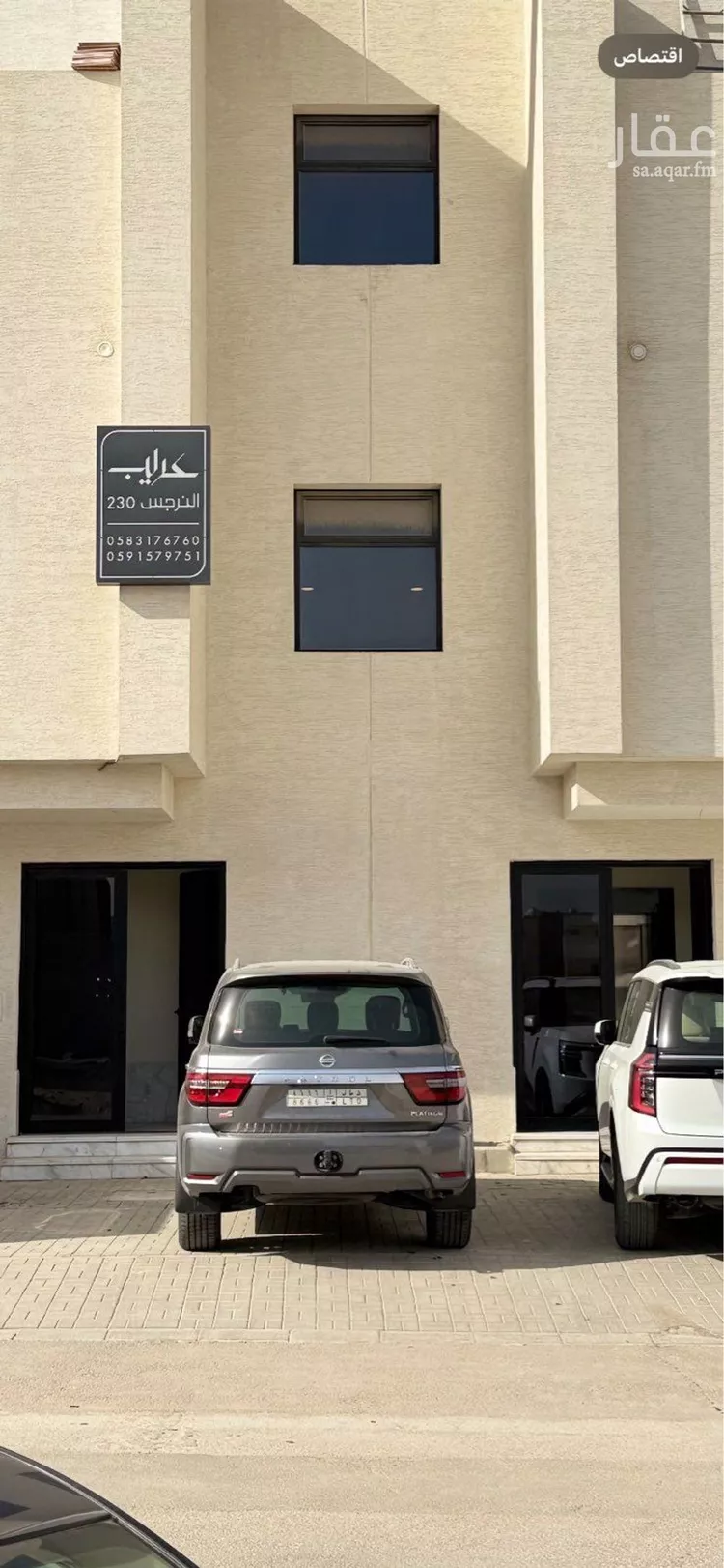 دور للإيجار في شارع أحمد المستنير, حي النرجس, مدينة الرياض, منطقة الرياض صورة 2