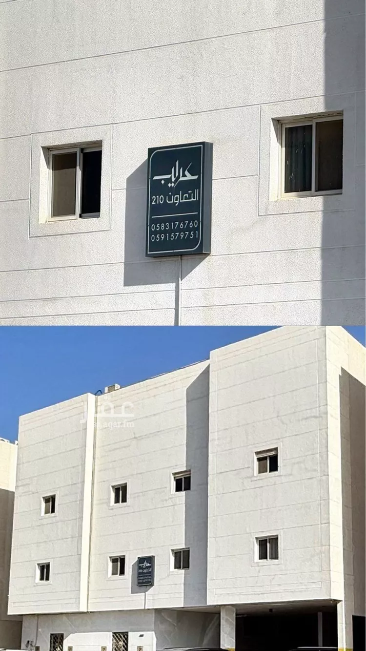 شقة للإيجار في شارع الحسن بن علي, حي التعاون, مدينة الرياض, منطقة الرياض