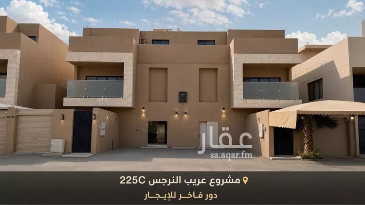 Floor for Rent in Riyadh An Narjis
