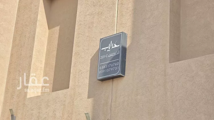 دور للإيجار في شارع محمد حياة السندي, حي النرجس, مدينة الرياض, منطقة الرياض صورة 3