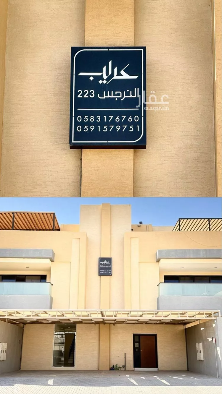 Floor for Rent in Riyadh An Narjis صورة 2